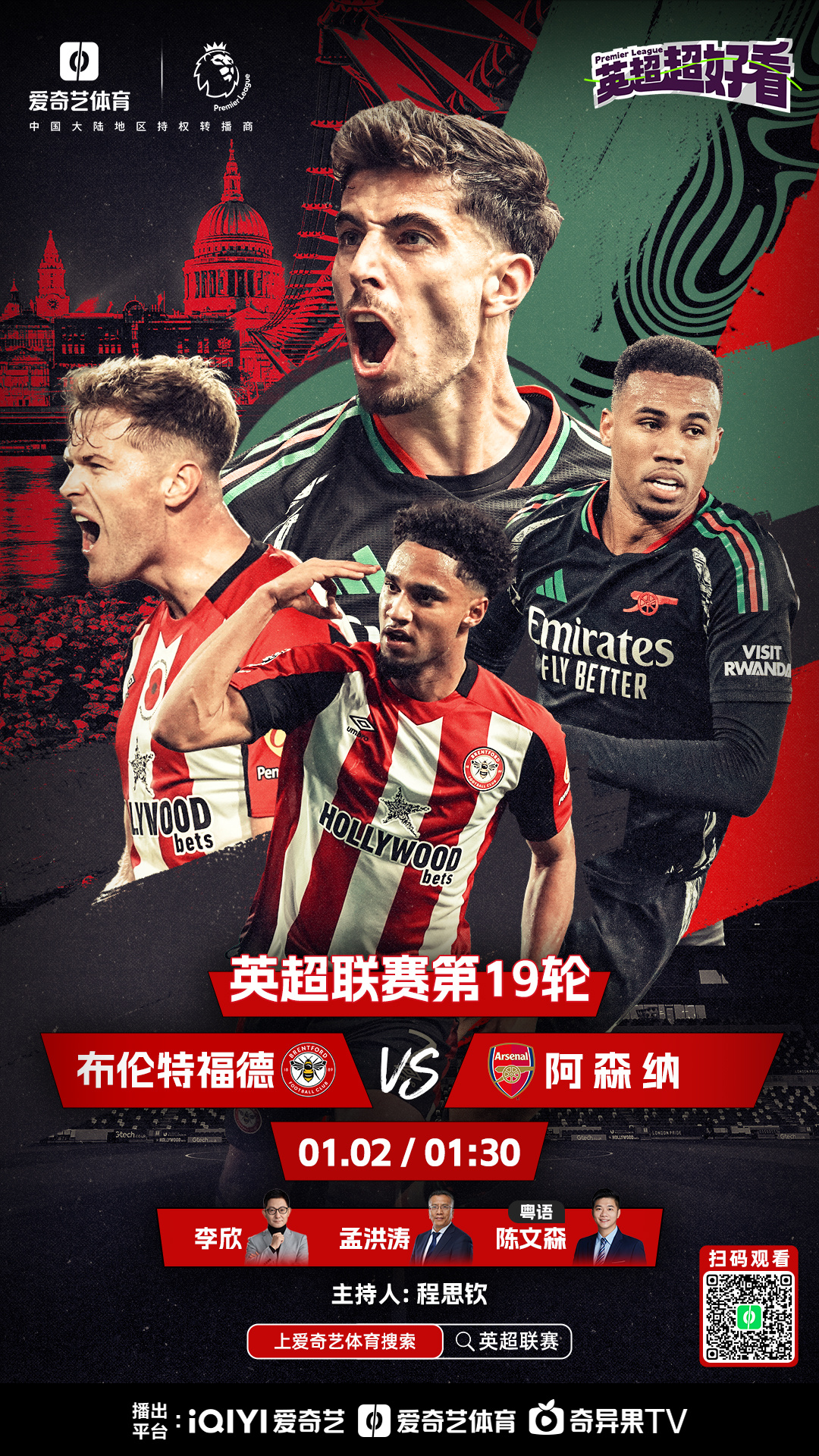 半岛体育视频-曼联逆转成功，让对手闻风丧胆