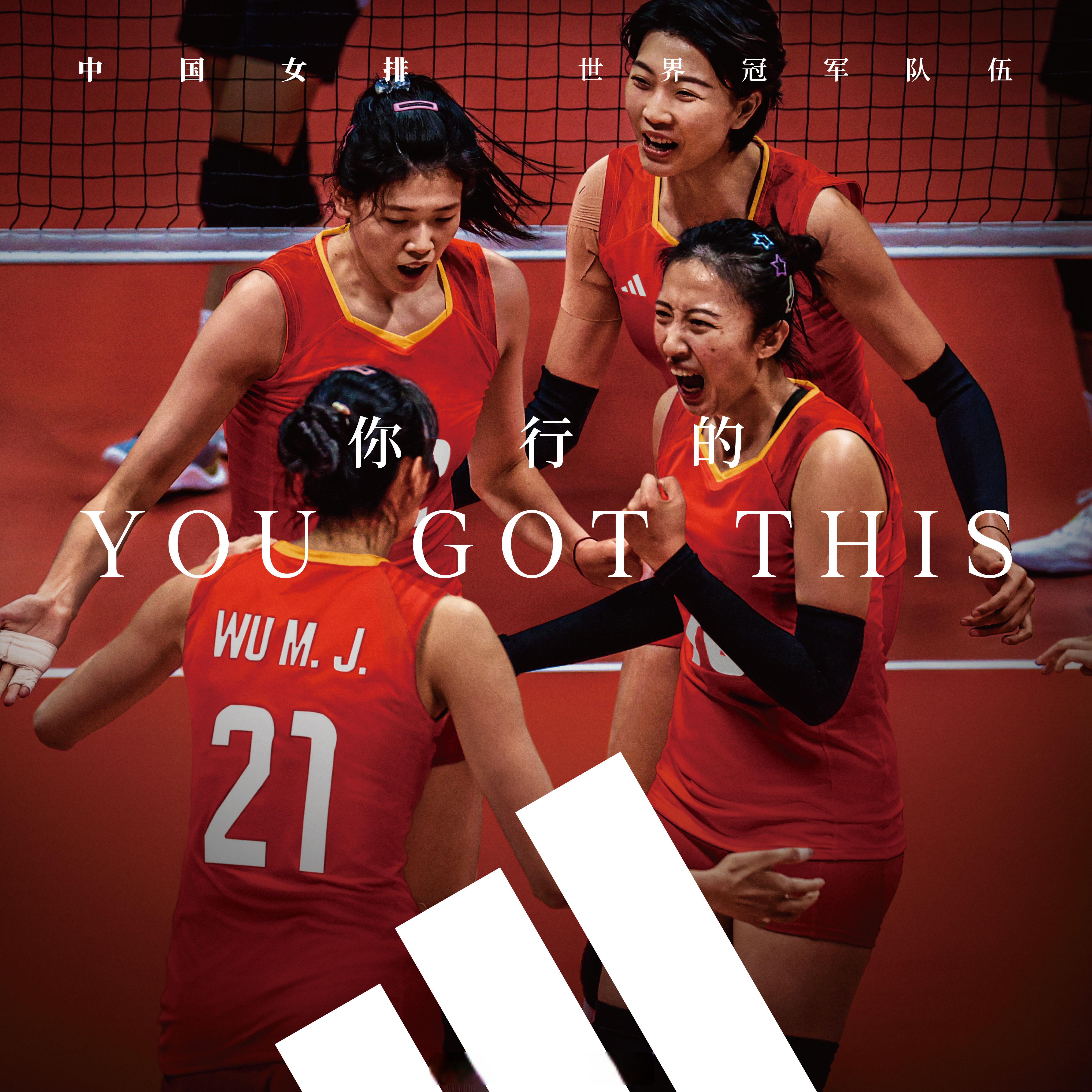 运动员们取得不俗成绩，国家体育实力显著提升的简单介绍