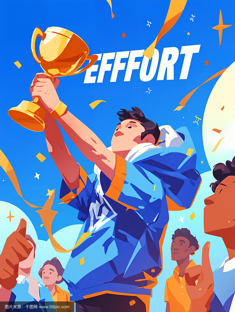 半岛体育官方-运动员们为荣誉和胜利不懈努力