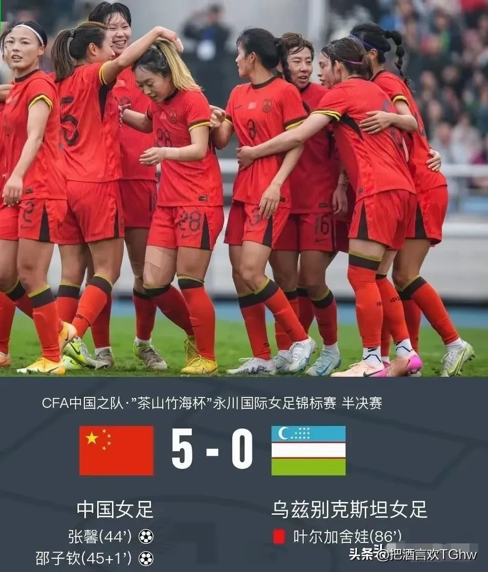 火爆赛场！中国女足备战对上实力强劲的对手