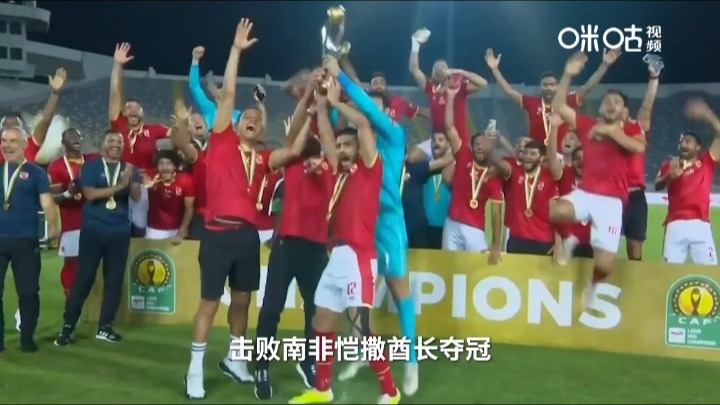 半岛体育投注-关于非洲足球新闻：埃及明星受伤缺席的信息