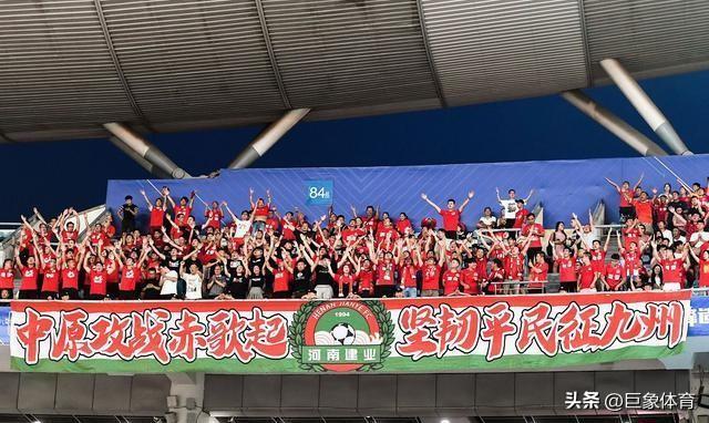 关于河南建业遭遇连败，保级压力增加的信息