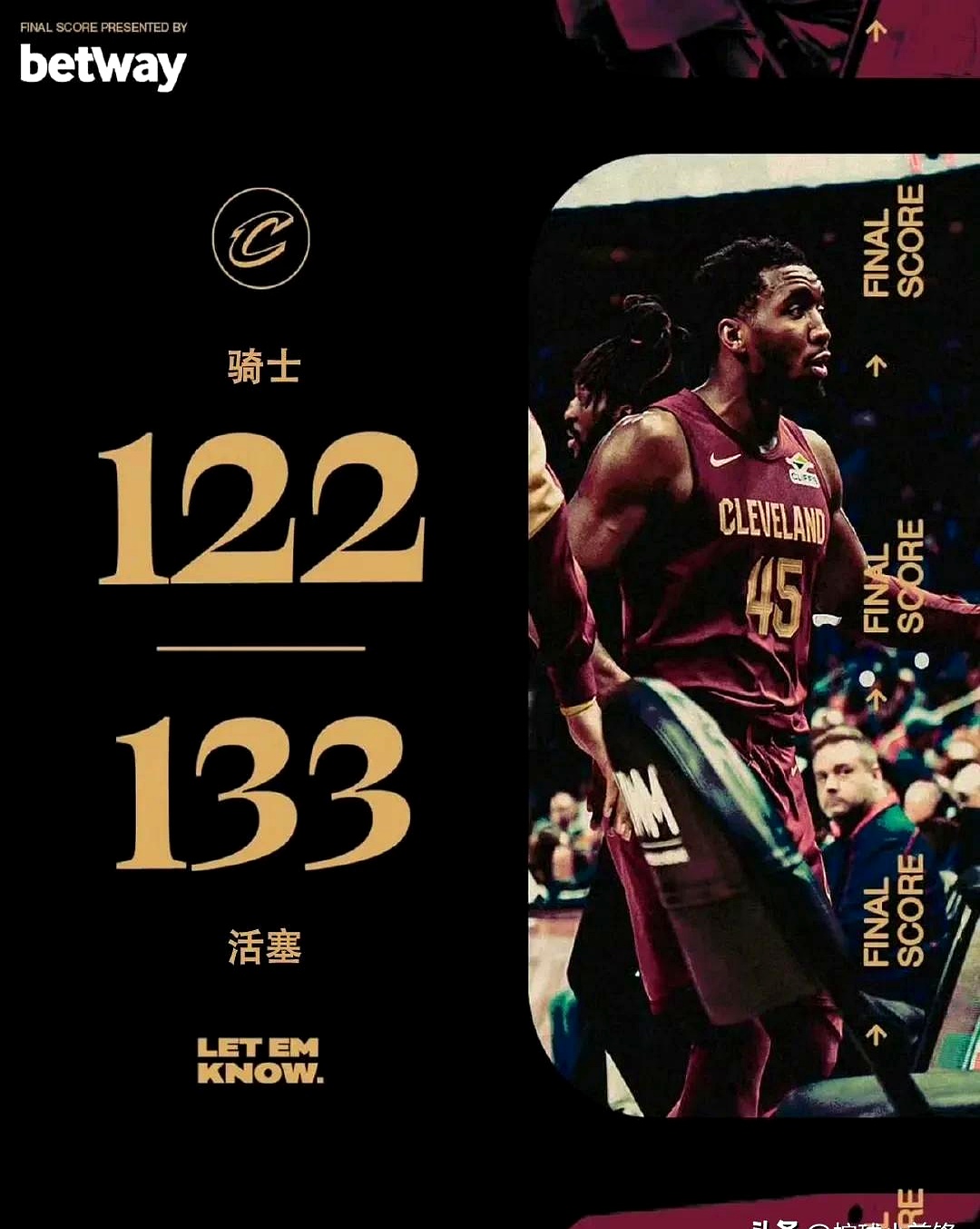 爵士遭逆转惨败，开拓者取得关键胜利