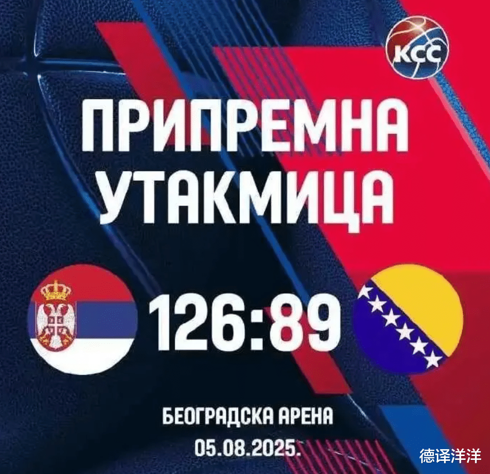 包含披荆斩棘！国家队在欧锦赛预选赛中取得重要胜利的词条