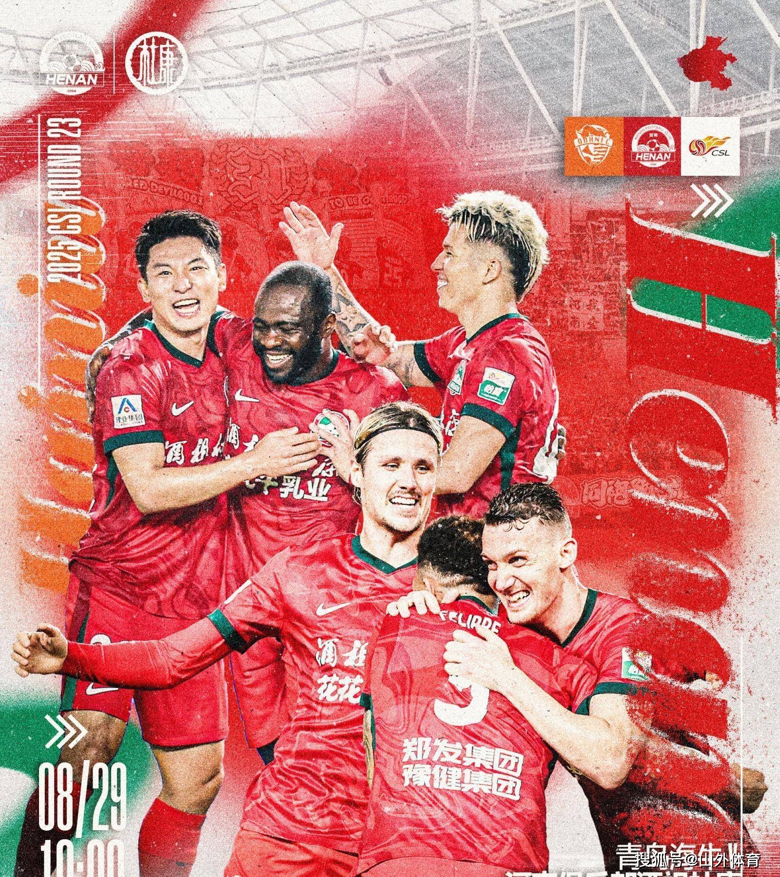 半岛体育中国官网-精彩一触即发！球队备战迎接重要比赛的简单介绍