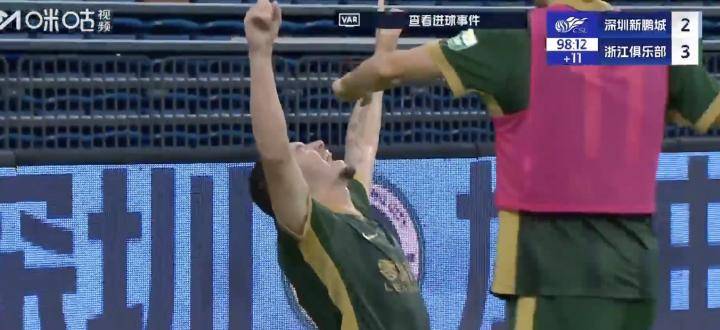 半岛体育官方-浙江绿城客场不敌，遭遇连胜终结的简单介绍