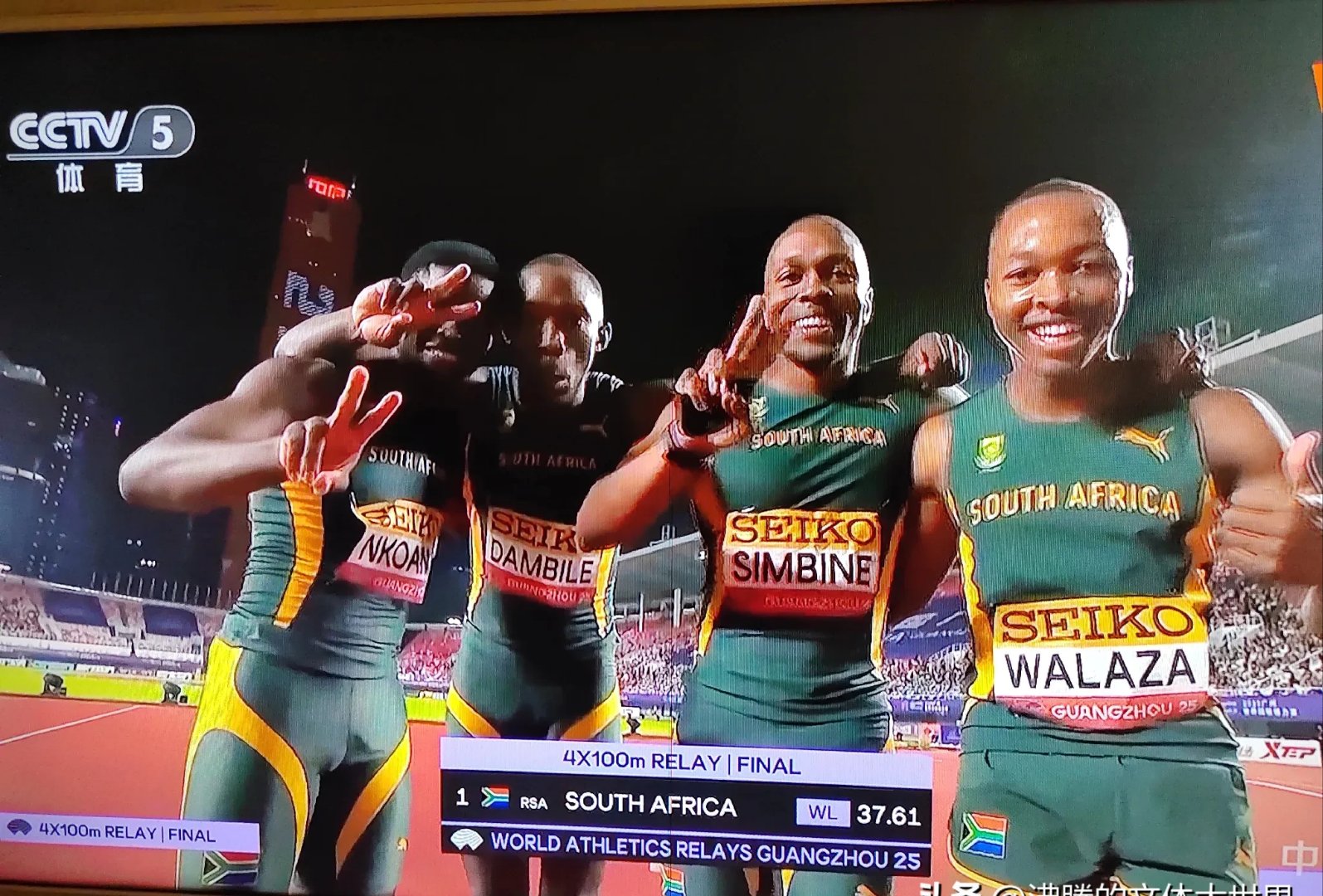 非洲代表在田径赛事中取得好成绩