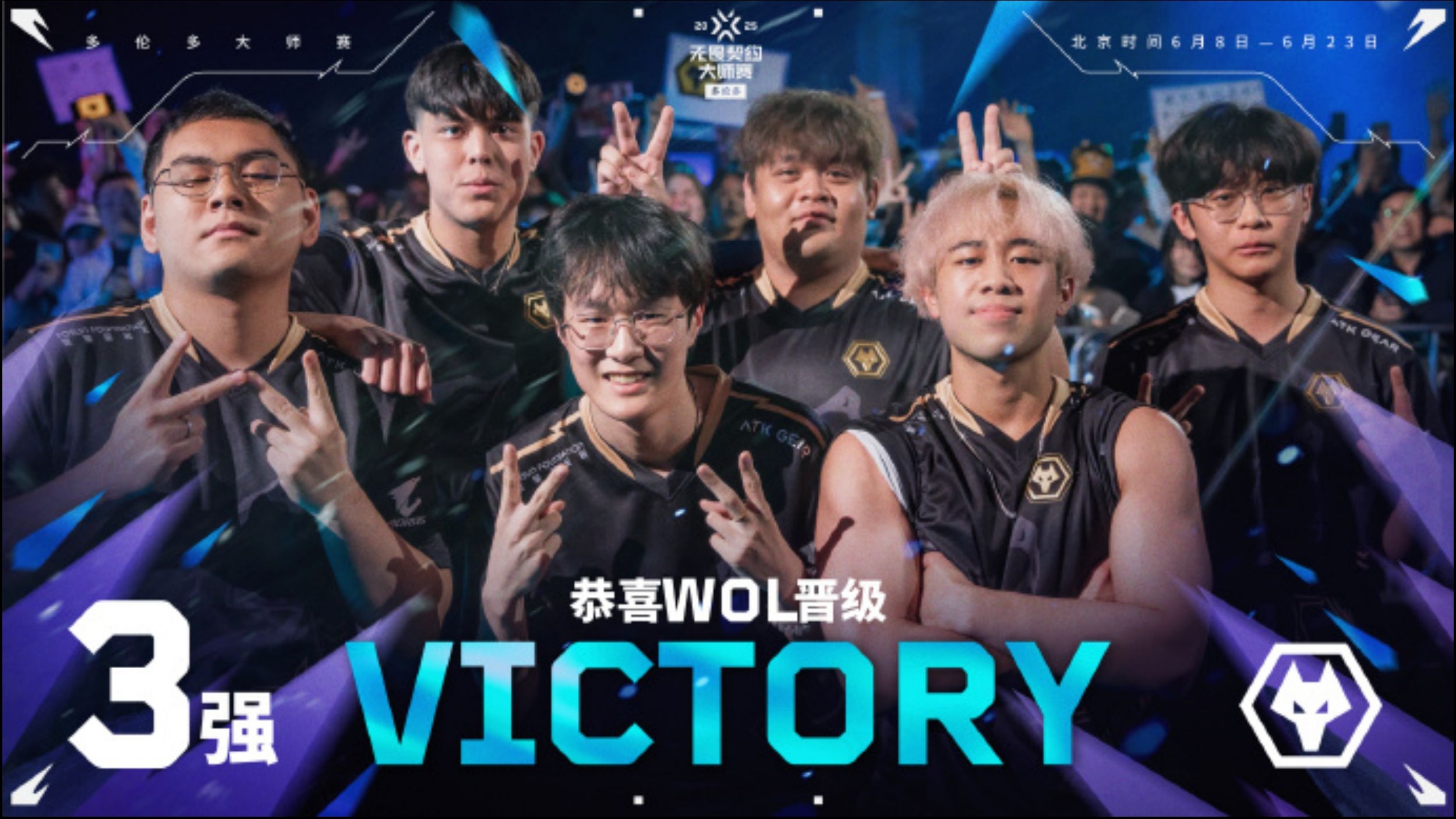 苦战胜利，球队展现出色团队合作的简单介绍