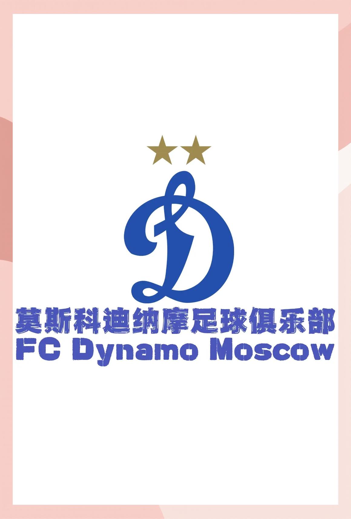 半岛体育入口-关于摩纳哥战胜尼斯，保住领先优势的信息