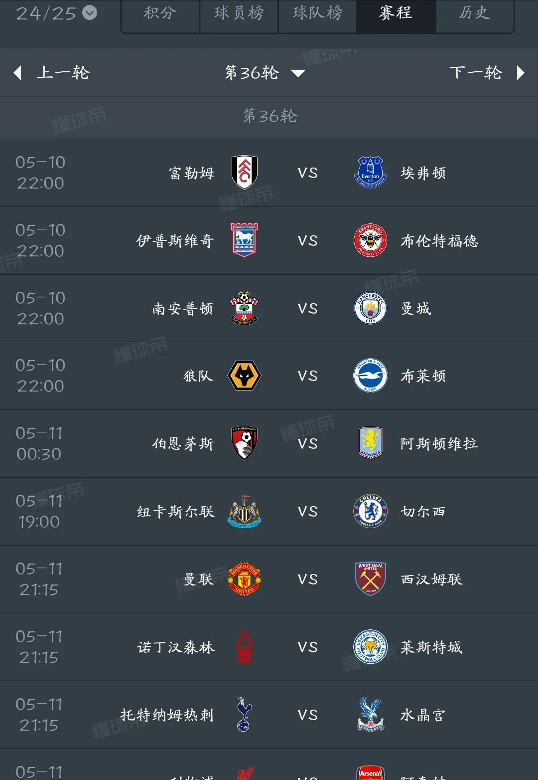 半岛体育app下载-包含切尔西客场大胜，积分榜重返前列的词条