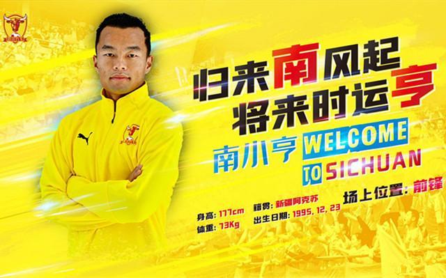 半岛体育投注-关于青岛黄海强势表现豪取连胜，雄心壮志冲击前列球队的信息