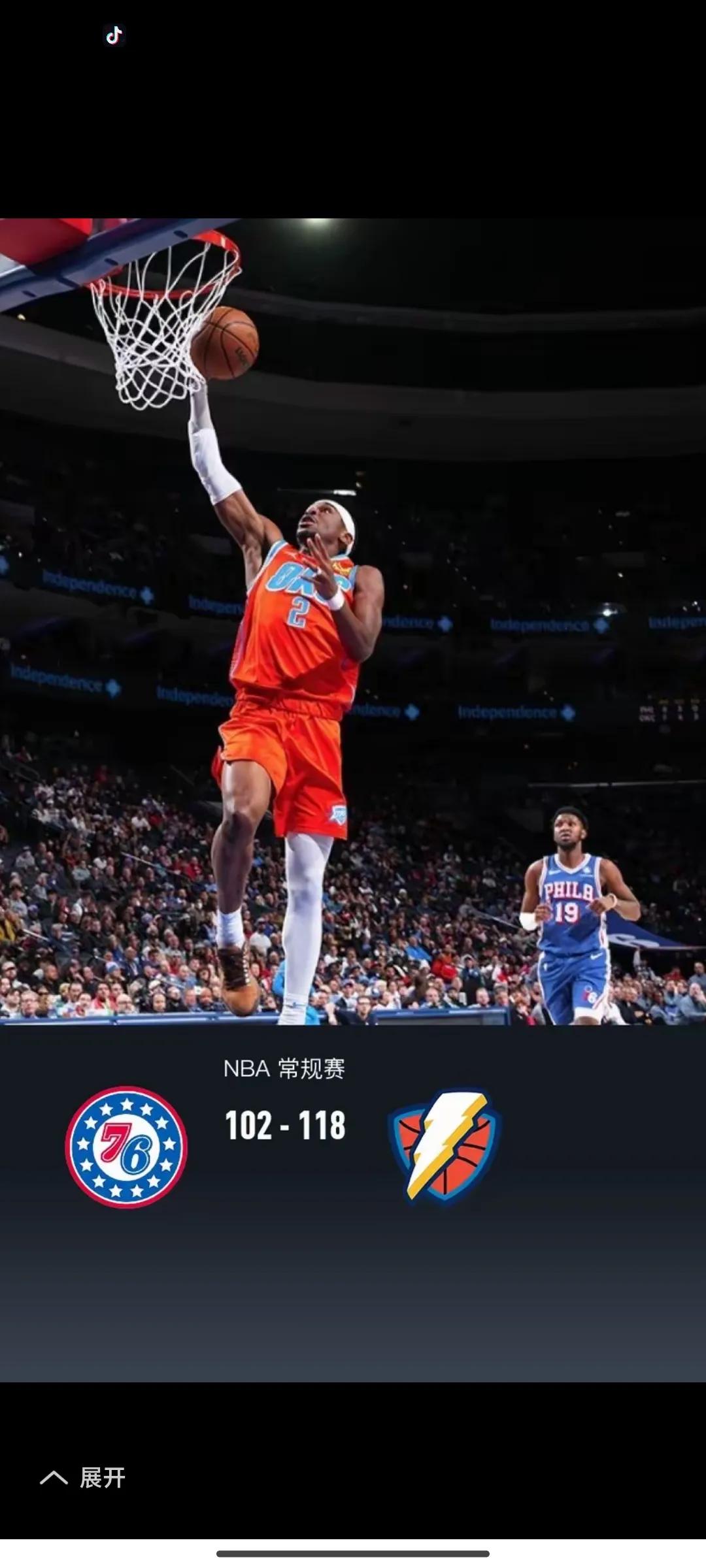 半岛体育活动-包含76人客场击败黄蜂，取得三连胜的词条