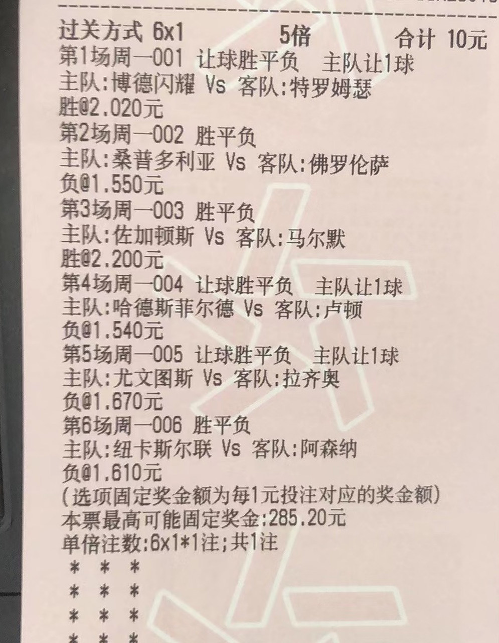 关于桑普多利亚主场迎战佛罗伦萨，双方战成平局的信息